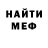 Первитин винт Fan41k