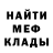 МЕТАДОН белоснежный Ast laf