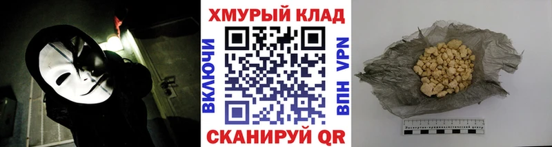 ГЕРОИН гречка  Купить закладки  Ершов 