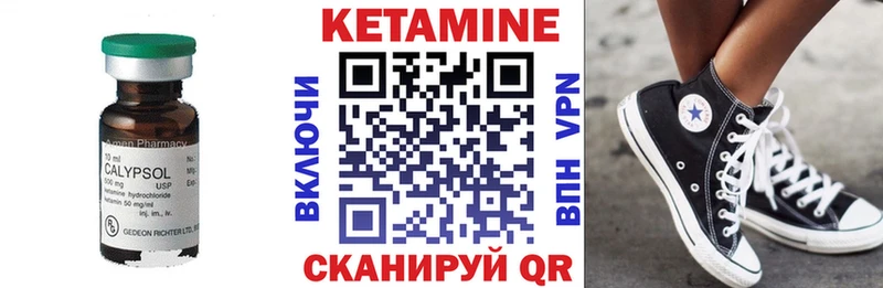 Купить  Ершов  Кетамин ketamine 