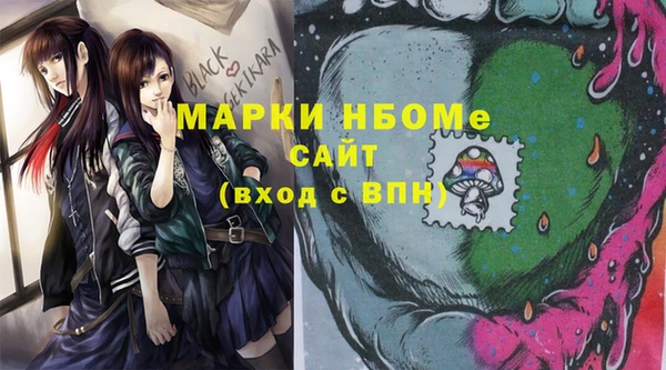 твердый Каменногорск
