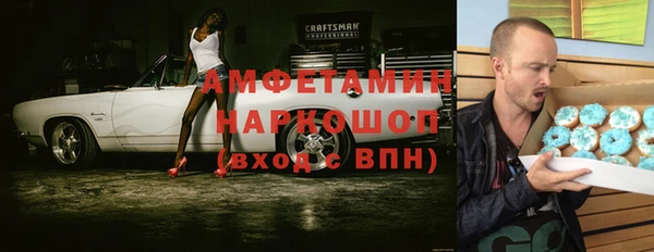 твердый Каменногорск