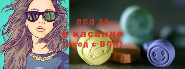 твердый Каменногорск