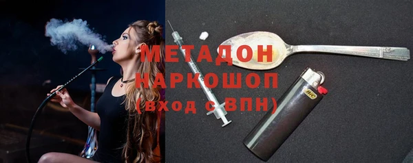 кокаин перу Каменка