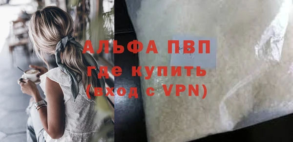 кокаин перу Каменка