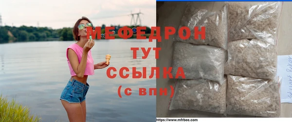 МДПВ Каменск-Шахтинский