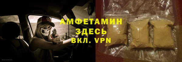 МДПВ Каменск-Шахтинский