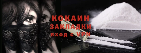МДПВ Каменск-Шахтинский
