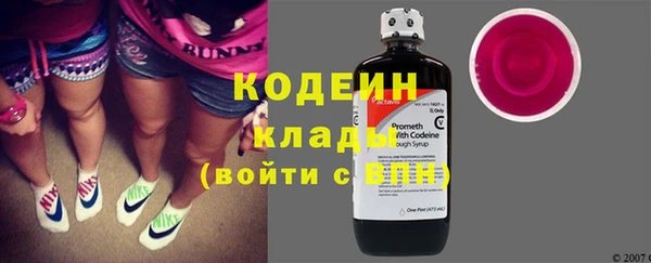 кокаин перу Каменка