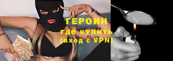кокаин перу Каменка
