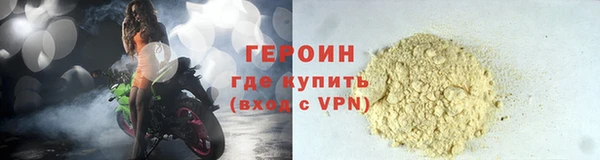 кокаин перу Каменка
