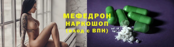МДПВ Каменск-Шахтинский