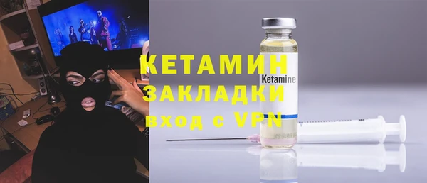 кокаин перу Каменка
