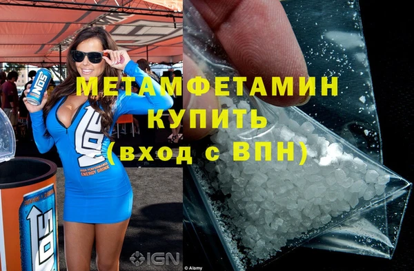 кристаллы Инсар