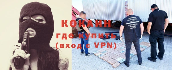 твердый Каменногорск