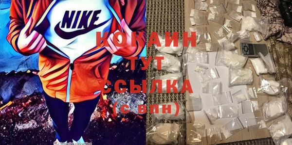 кокаин перу Каменка