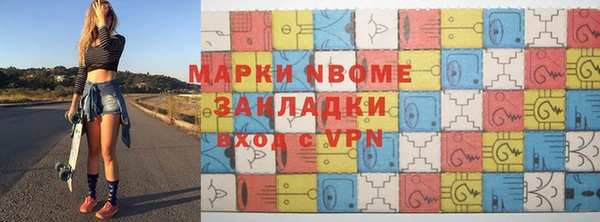 кокаин перу Каменка