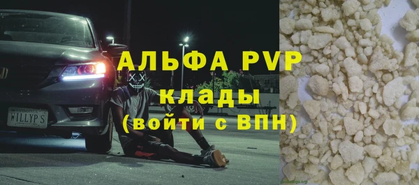 МДПВ Каменск-Шахтинский