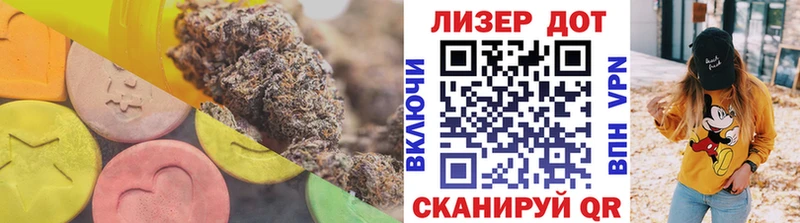 LSD-25 экстази кислота  Купить закладки  Ершов 