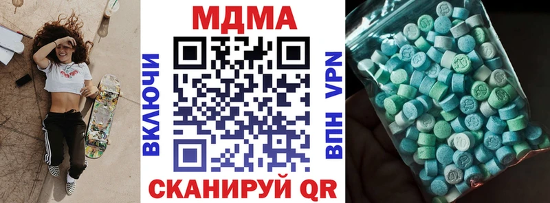 Купить  Ершов  МДМА crystal 