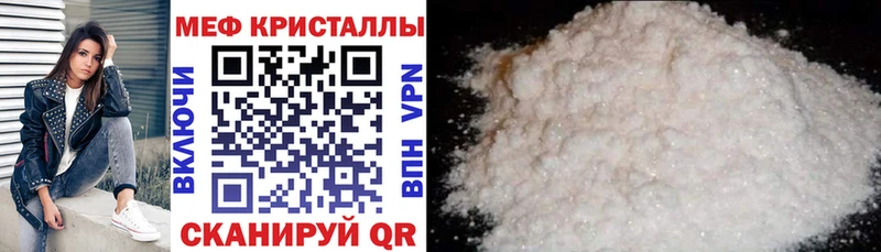 МЕФ VHQ  Купить где  Ершов 