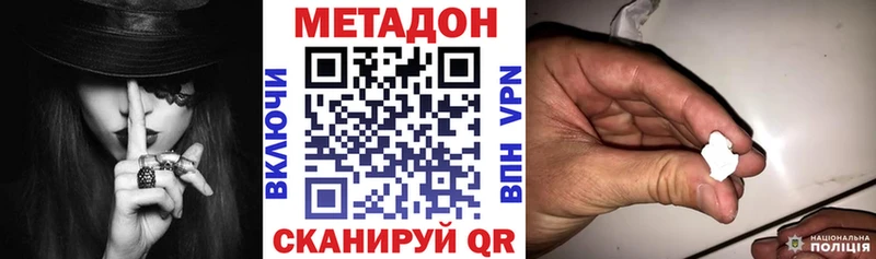 Метадон белоснежный  Купить где  Ершов 