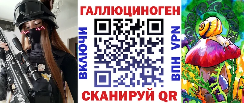 Купить закладки  Ершов  Галлюциногенные грибы Magic Shrooms 