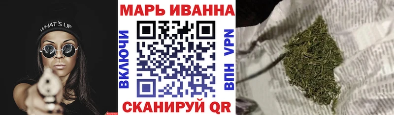 Купить  Ершов  Шишки марихуана индика 